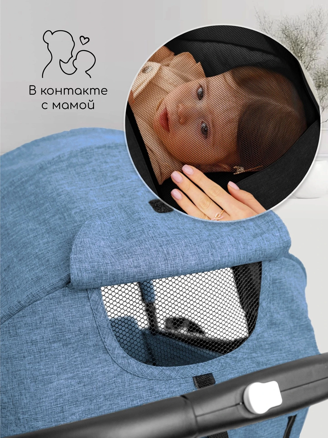 Коляска прогулочная AMAROBABY VOYAGER, синий