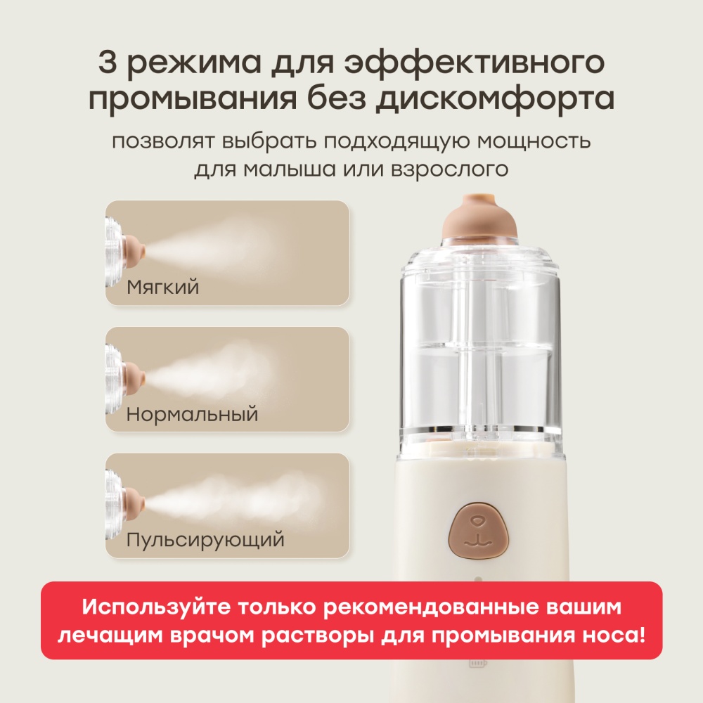 Happy Baby Назальный ирригатор с функцией аспиратора, медведь / bear