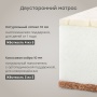 Happy Baby Матрас для кроватки MOMMY LOVE 145х70 см, 