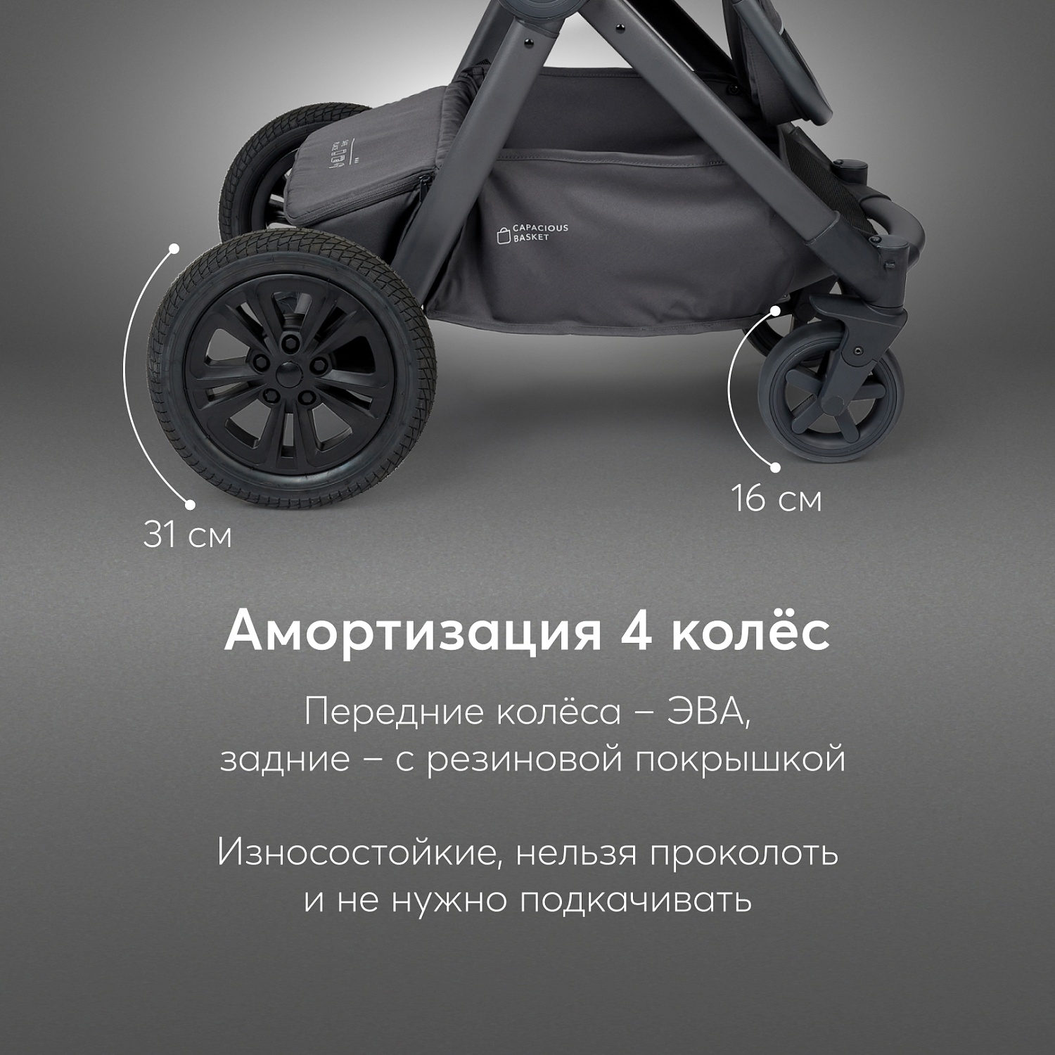 Happy Baby Коляска 2 в 1 MOMMER PRO, dark grey