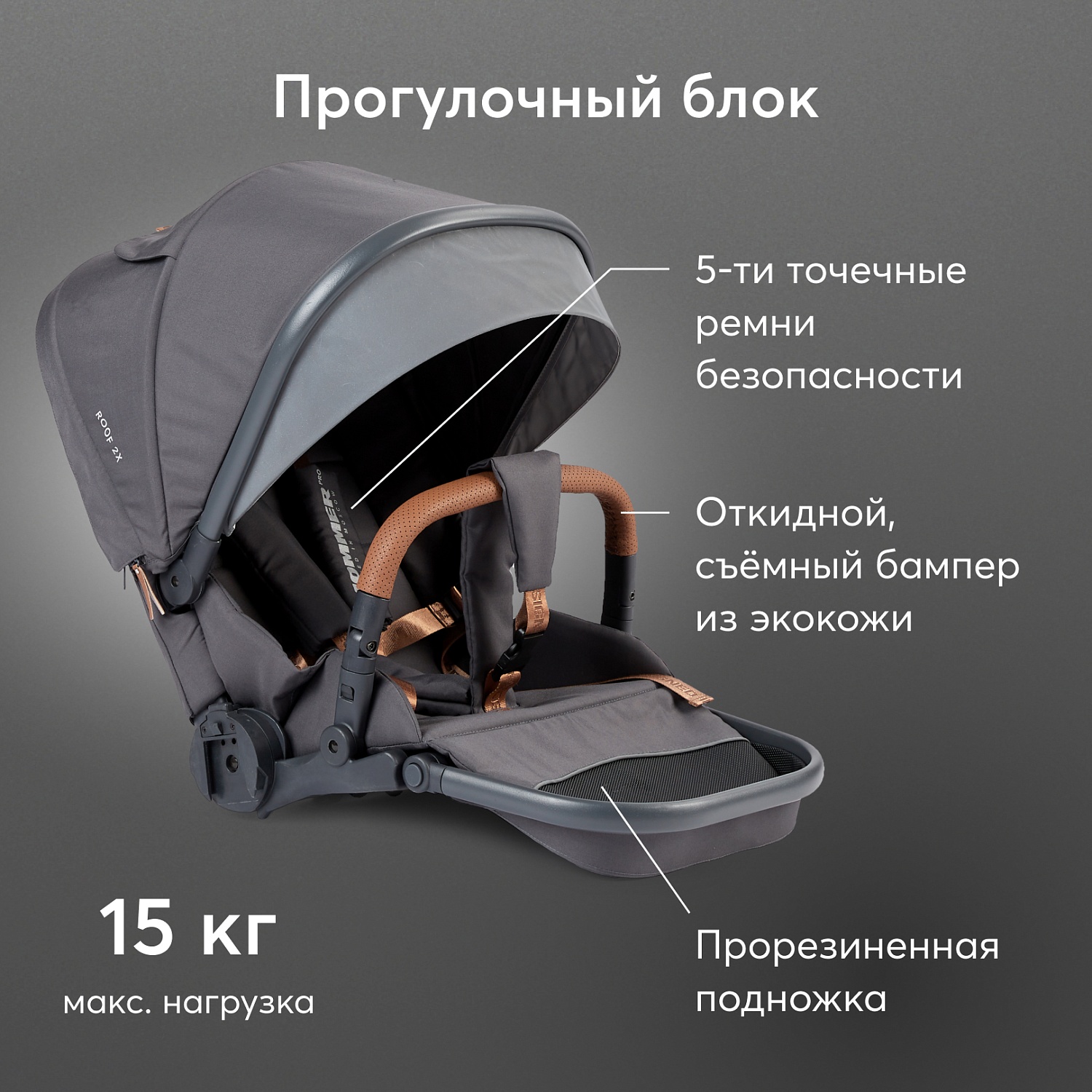 Happy Baby Коляска 2 в 1 MOMMER PRO, dark grey