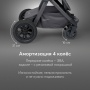 Happy Baby Коляска 2 в 1 MOMMER PRO, dark grey