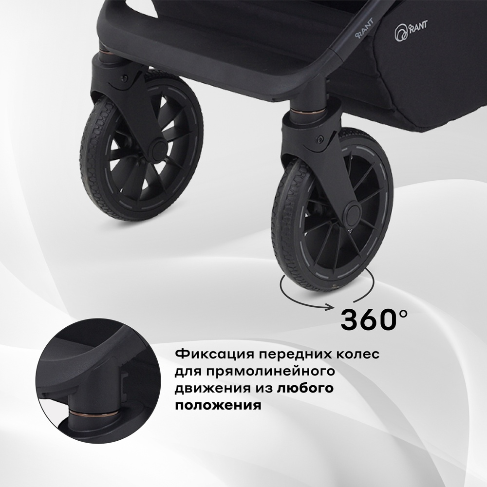 Коляска детская RANT "FALCON NEO" (2в1) RA108 Graphite