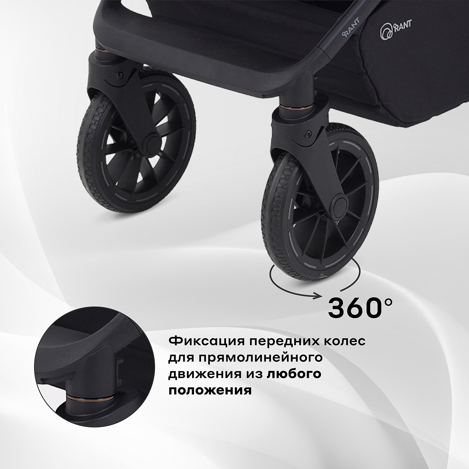 Коляска детская RANT "FALCON NEO" (2в1) RA108 Graphite