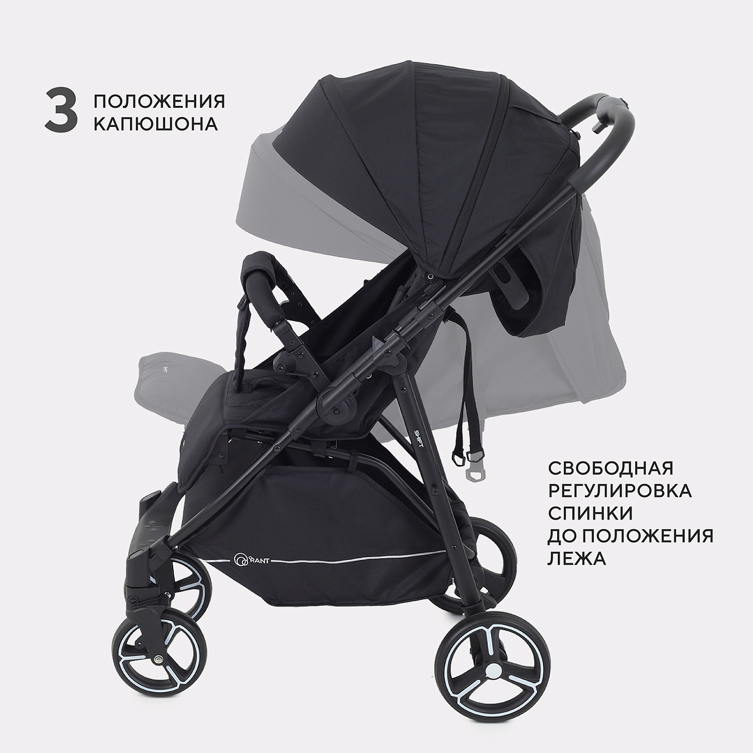 Коляска детская RANT "SHIFT" RA250 Midnight Black