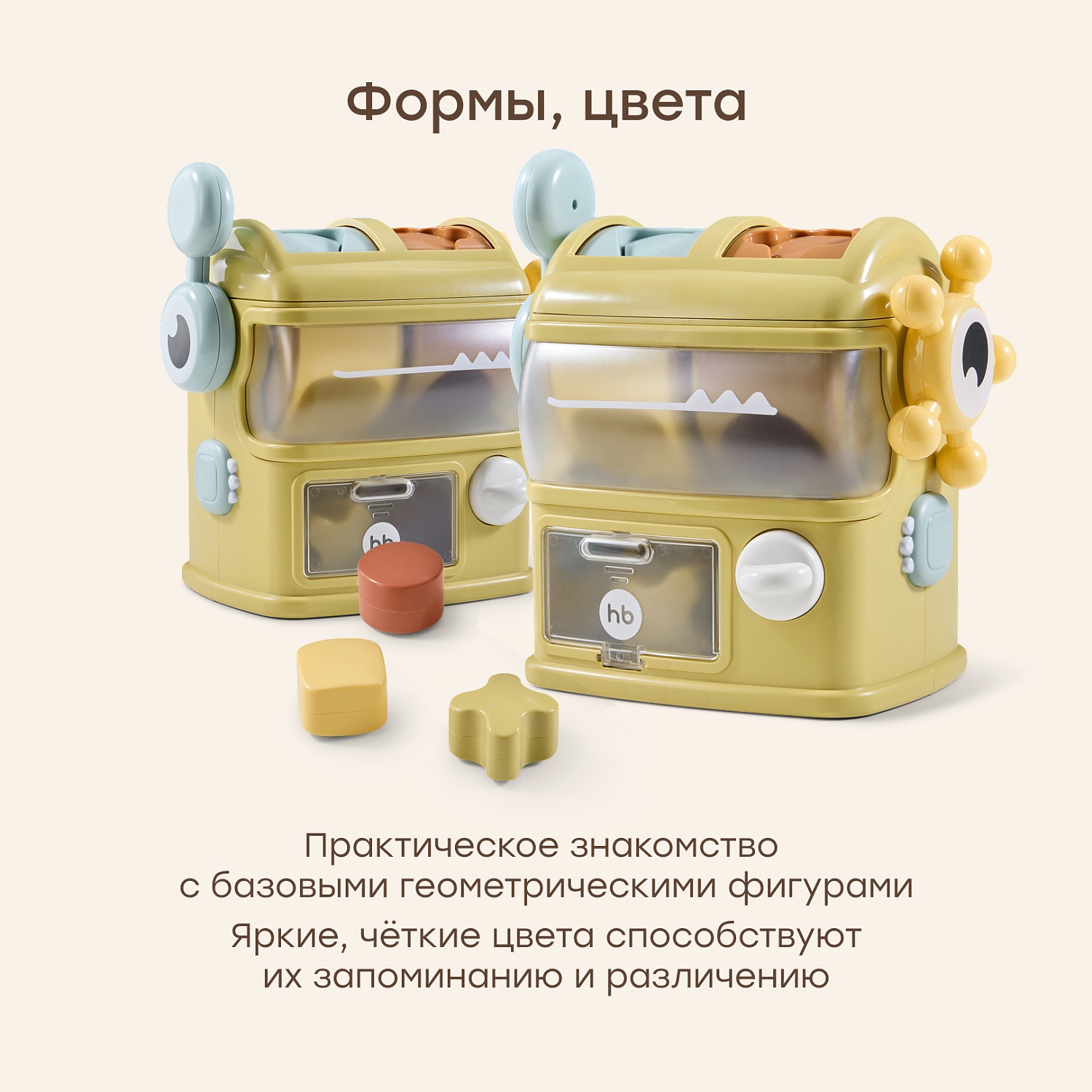 Happy Baby Игрушка развивающая EASY BUSY «ИЗИ БИЗИ», light green