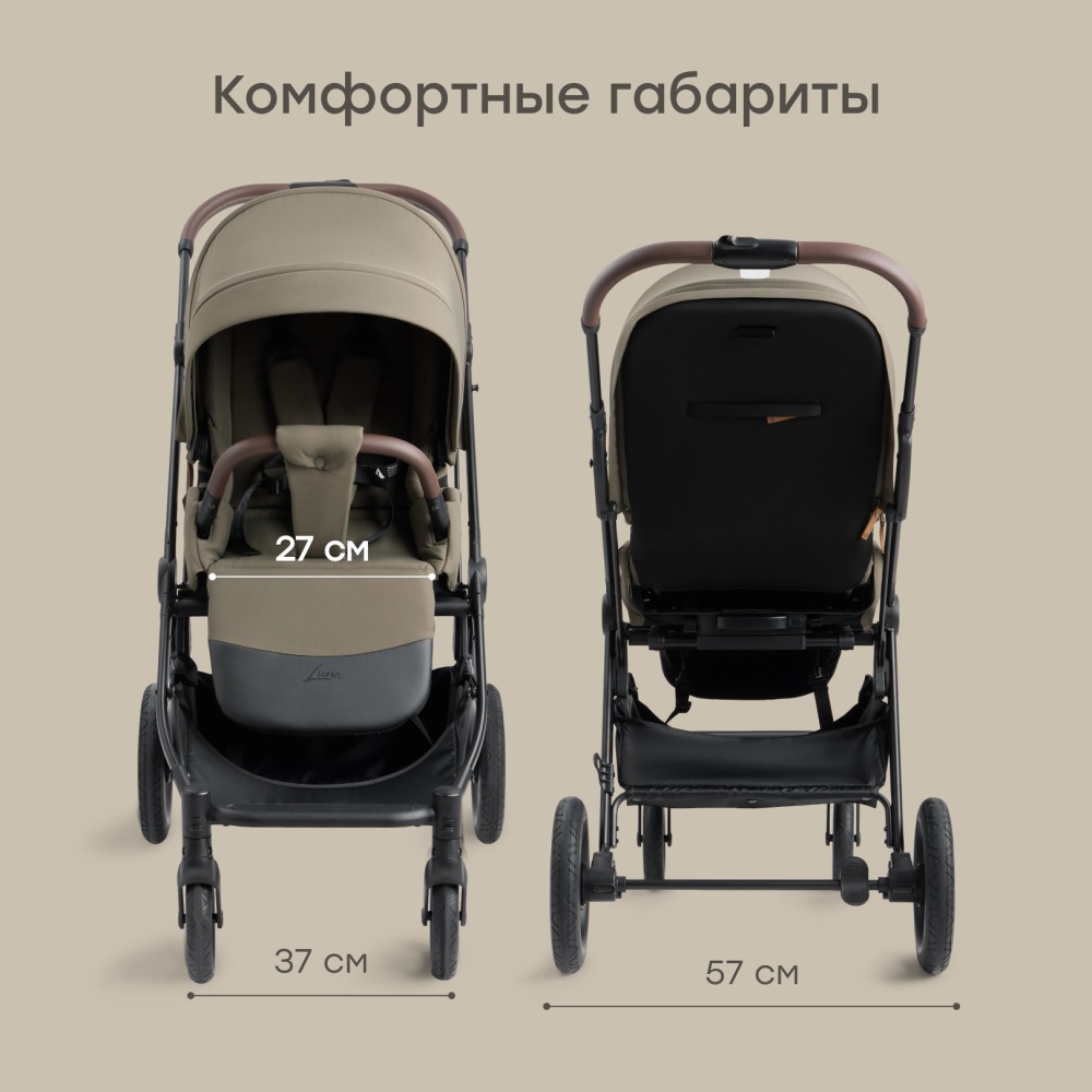 Happy Baby Коляска прогулочная LUNA 360, dark olive nova