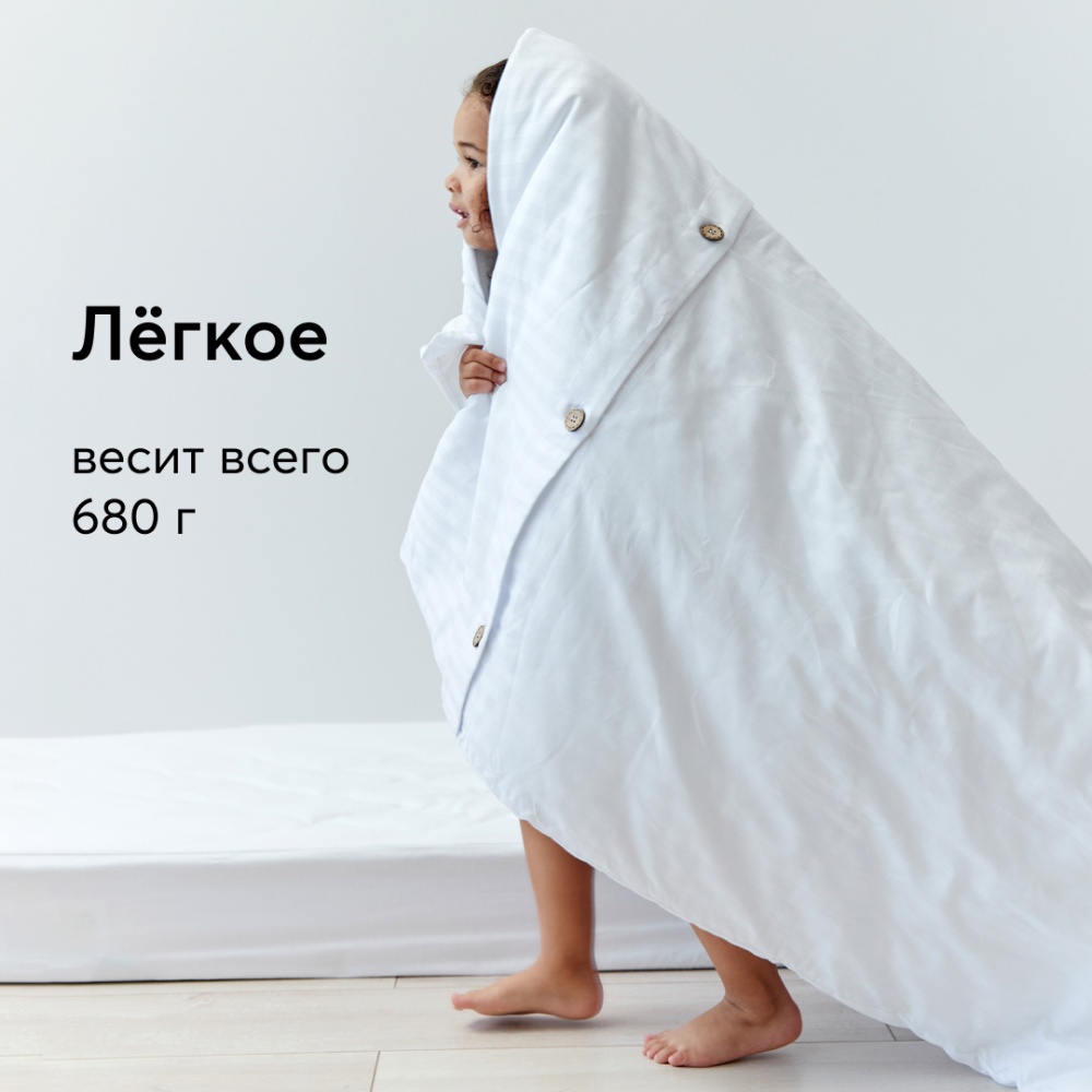Happy Baby Одеяло детское, white