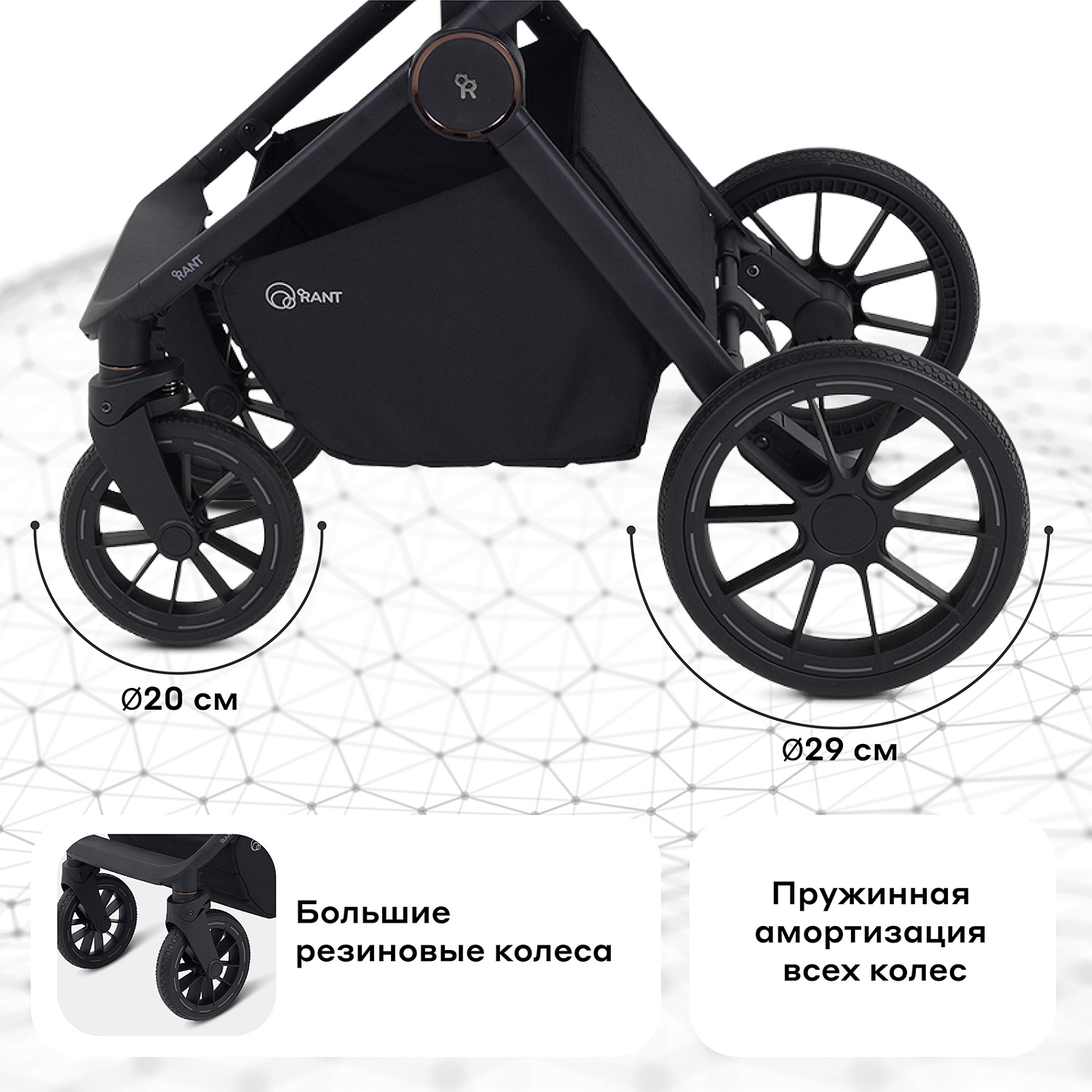 Коляска детская RANT "FALCON NEO" (2в1) RA108 Graphite