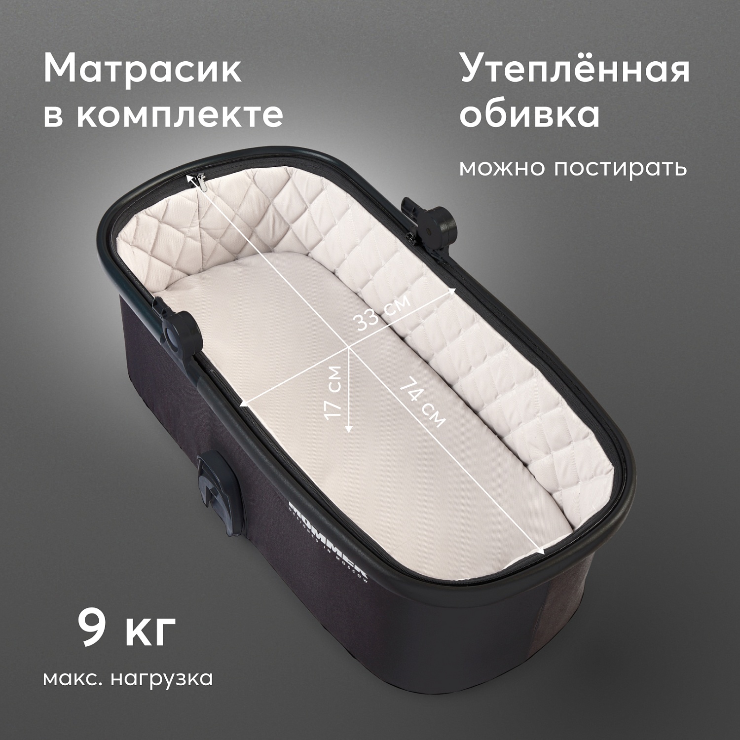 Happy Baby Коляска 2 в 1 MOMMER PRO, black nova