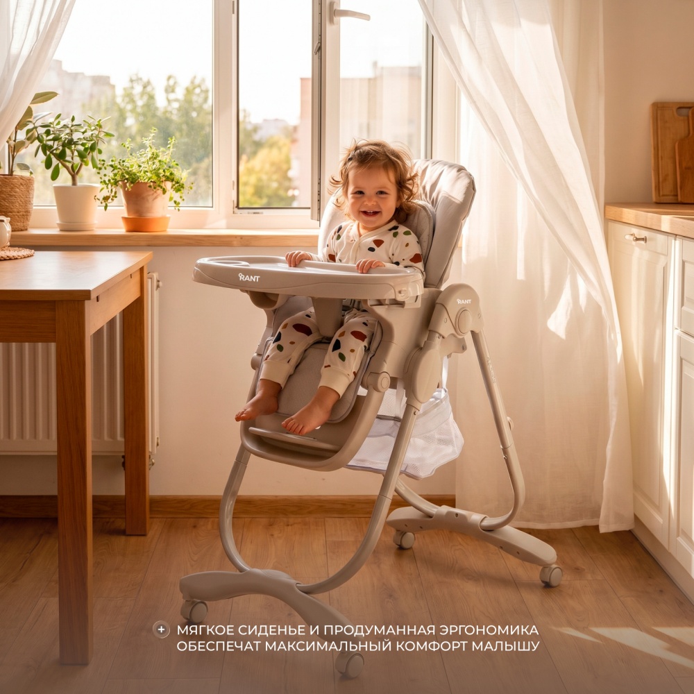 Стульчик для кормления "CAFE" RH300 Grey