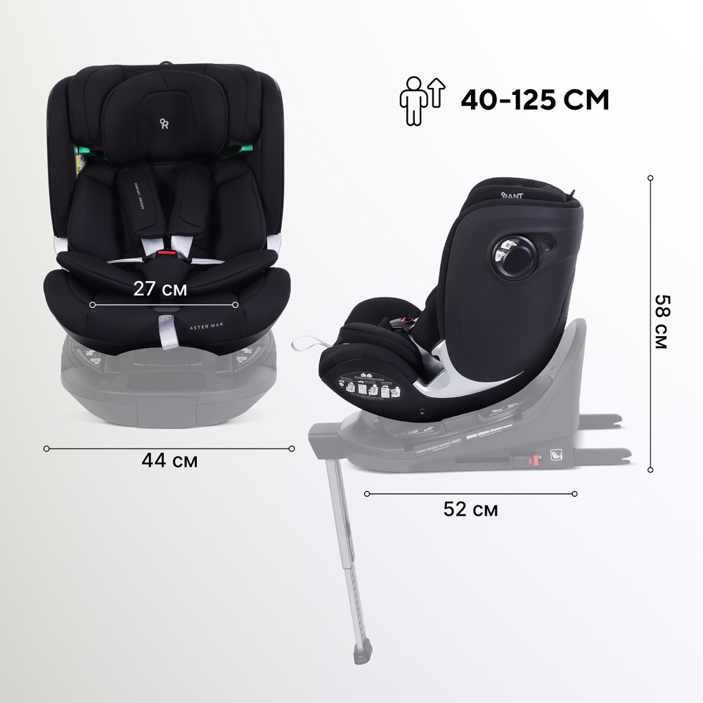 Автокресло RANT AY969 "ASTER MAX" Black (40-125см) (без базы)