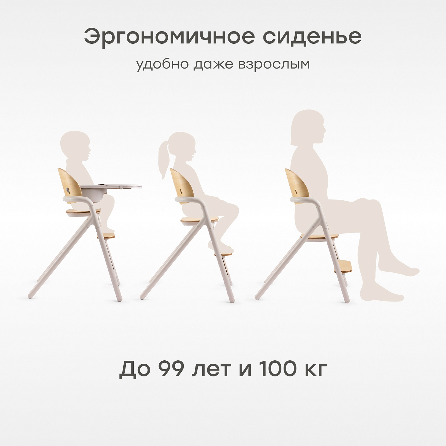Happy Baby Стул для кормления VINCENT, песочный / sand