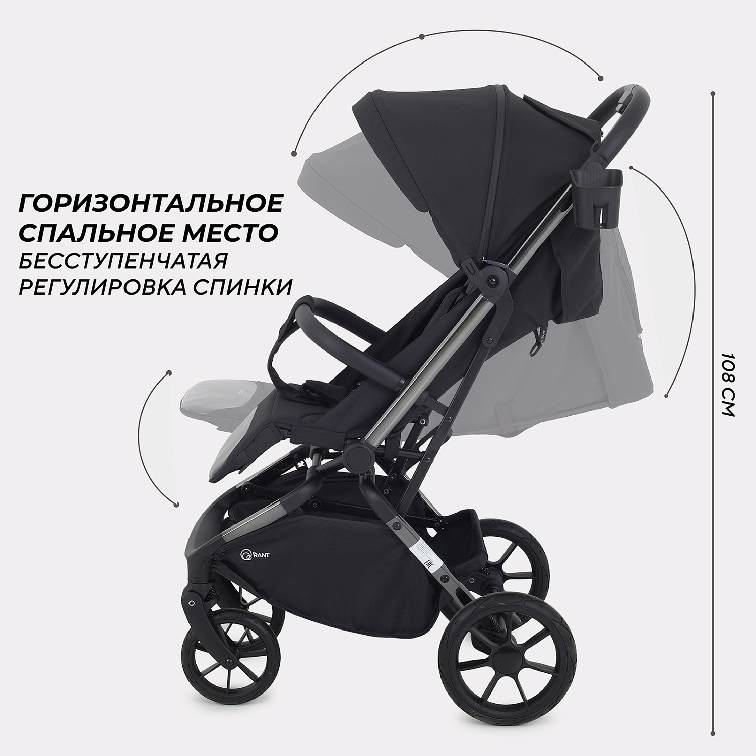 Коляска детская RANT "PIXEL" RA401 Midnight Black