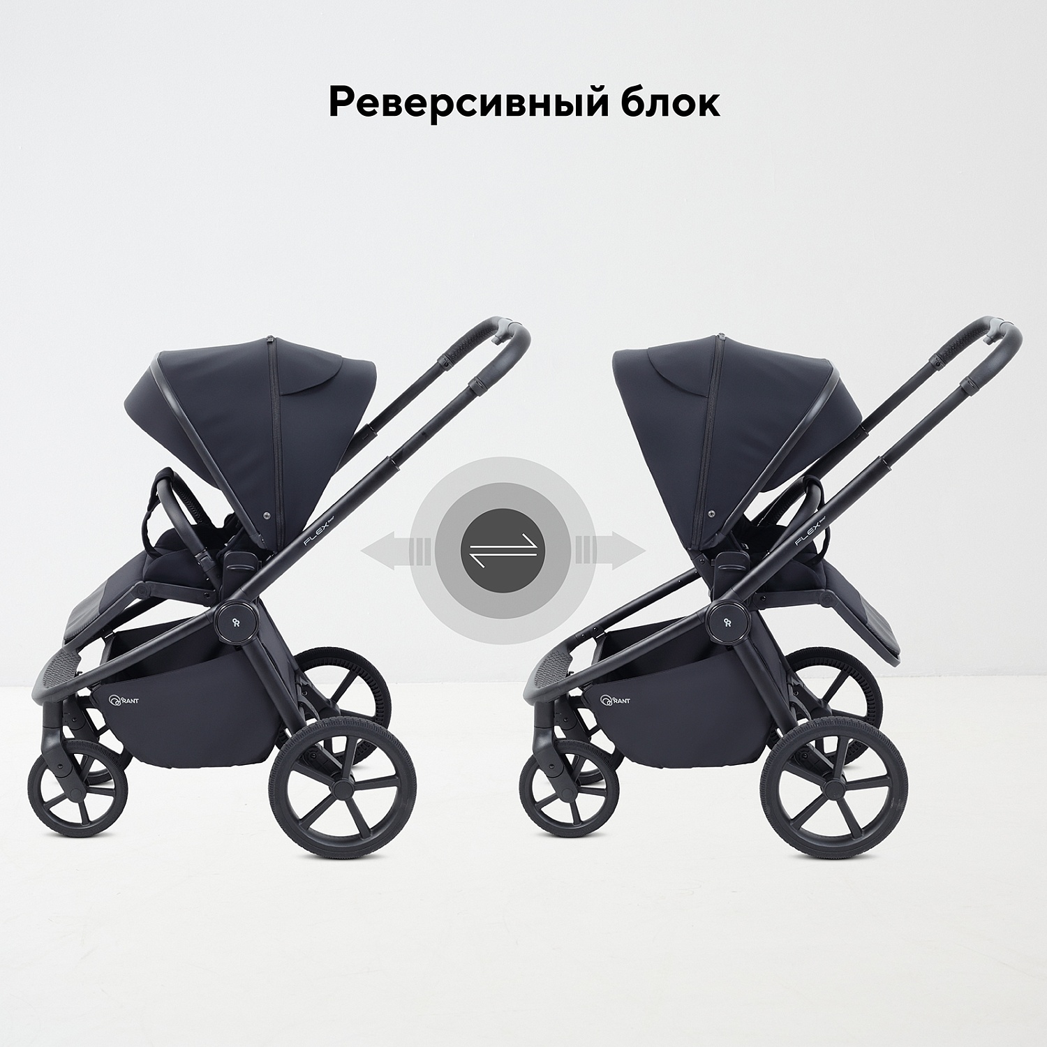 Коляска детская RANT "FLEX Therm" (2в1) RA112 Midnight Black