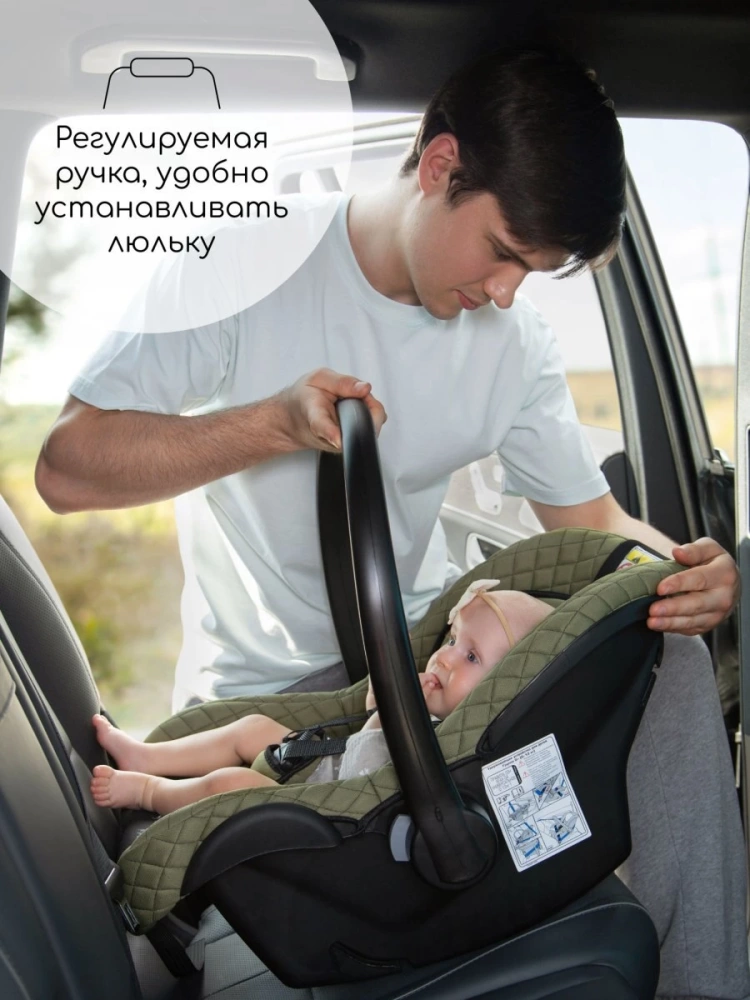 Автокресло детское AMAROBABY Baby comfort, группа 0+, (чёрный)