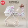 Happy Baby Игрушечная коляска, ASHLEY «ЭШЛИ», сиреневые цветы / lilac flowers