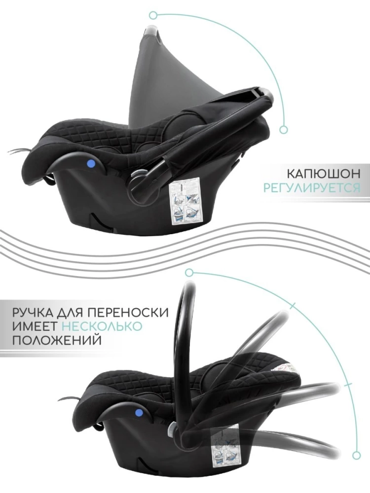 Автокресло детское AMAROBABY Baby comfort, группа 0+, (чёрный)
