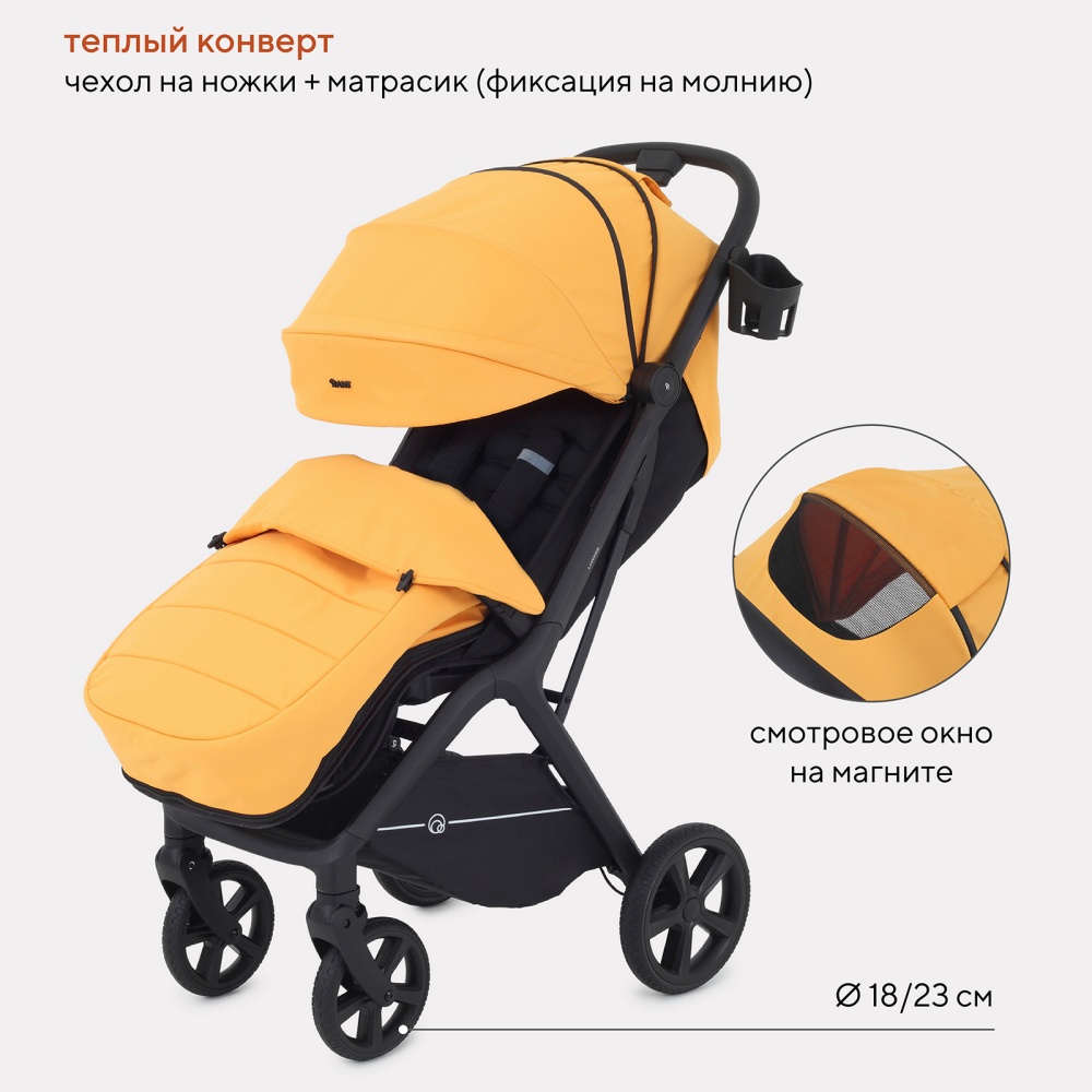 Коляска детская RANT "LUMOS" RA402 Amber Yellow