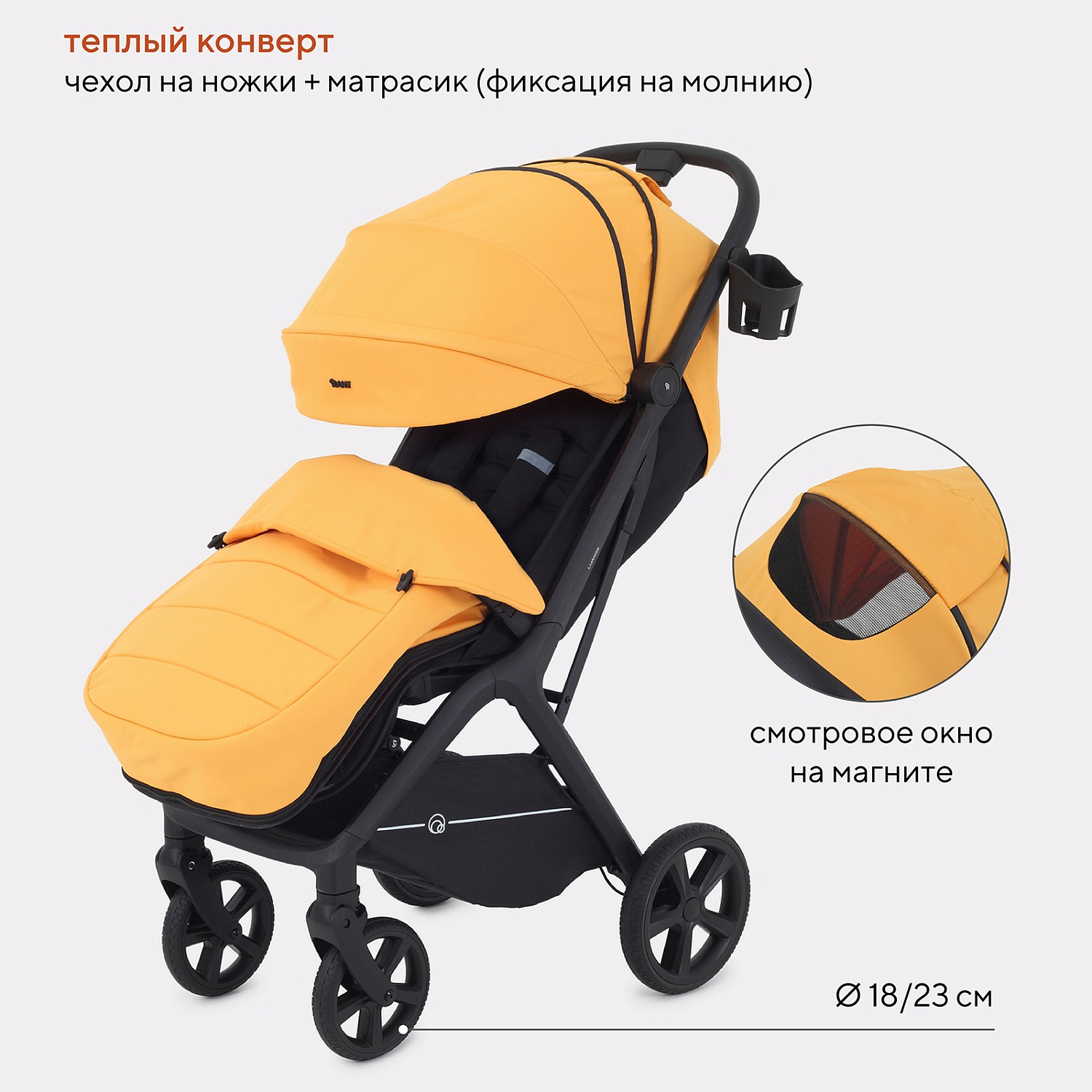 Коляска детская RANT "LUMOS" RA402 Amber Yellow
