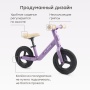 Happy Baby Беговел FLARE «ФЛЭЙР», лавандовый / lavender