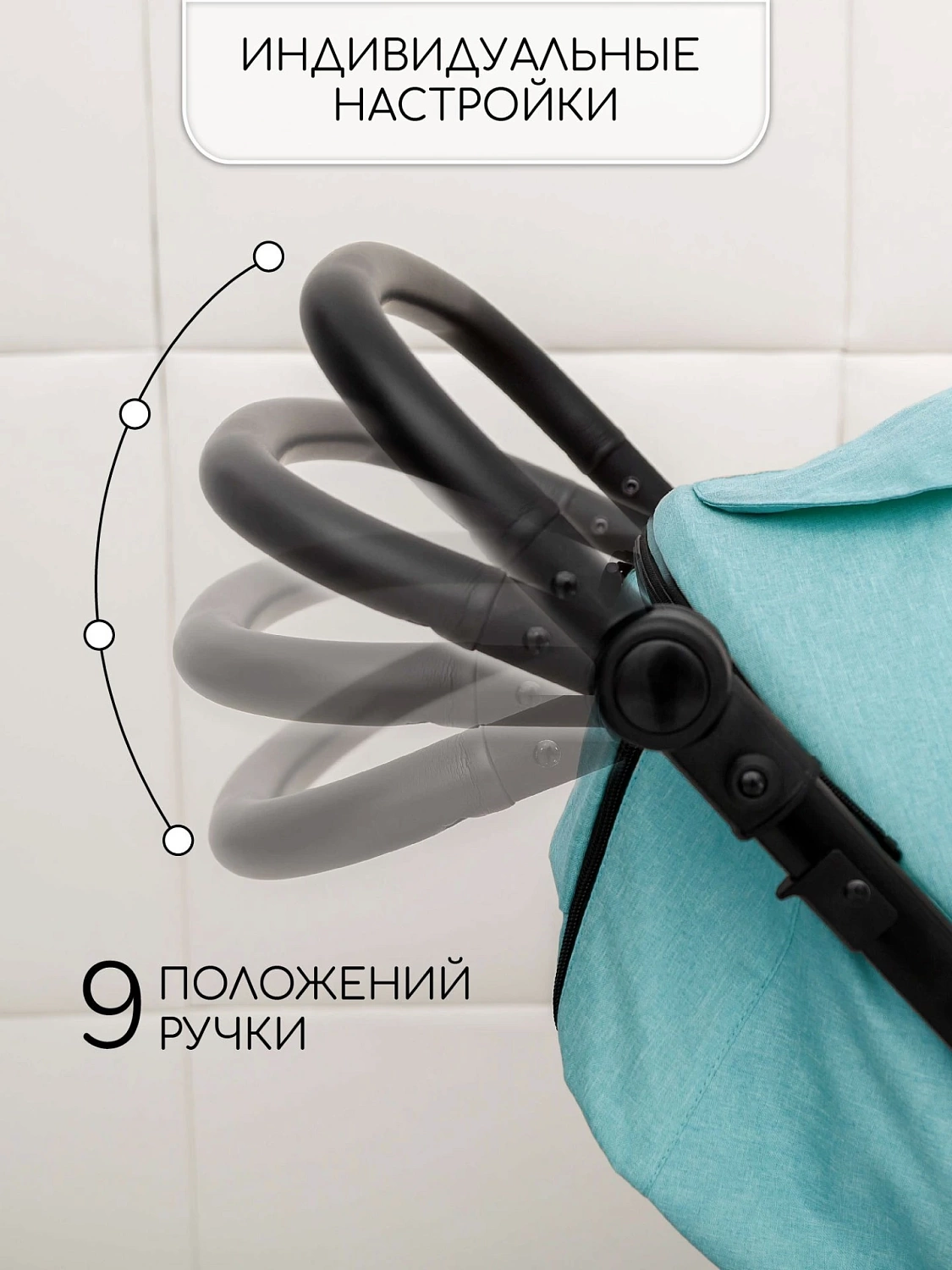 Коляска прогулочная Amarobaby, Strollin'Joy, бирюзовый