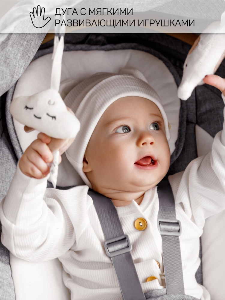 Качели электронные детские AMAROBABY ERGO SWING, серый