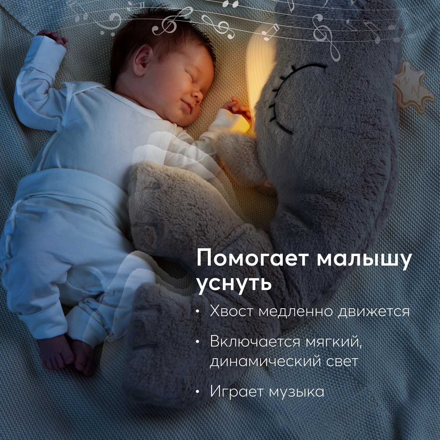 Happy Baby Мягкая игрушка, WALLY THE WHALE «УОЛЛИ ЗЕ УЭЙЛ», бежевый / beige