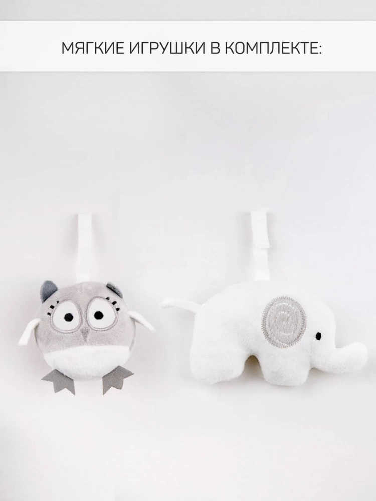 Качели электронные детские AMAROBABY HAPPY SWING, серый
