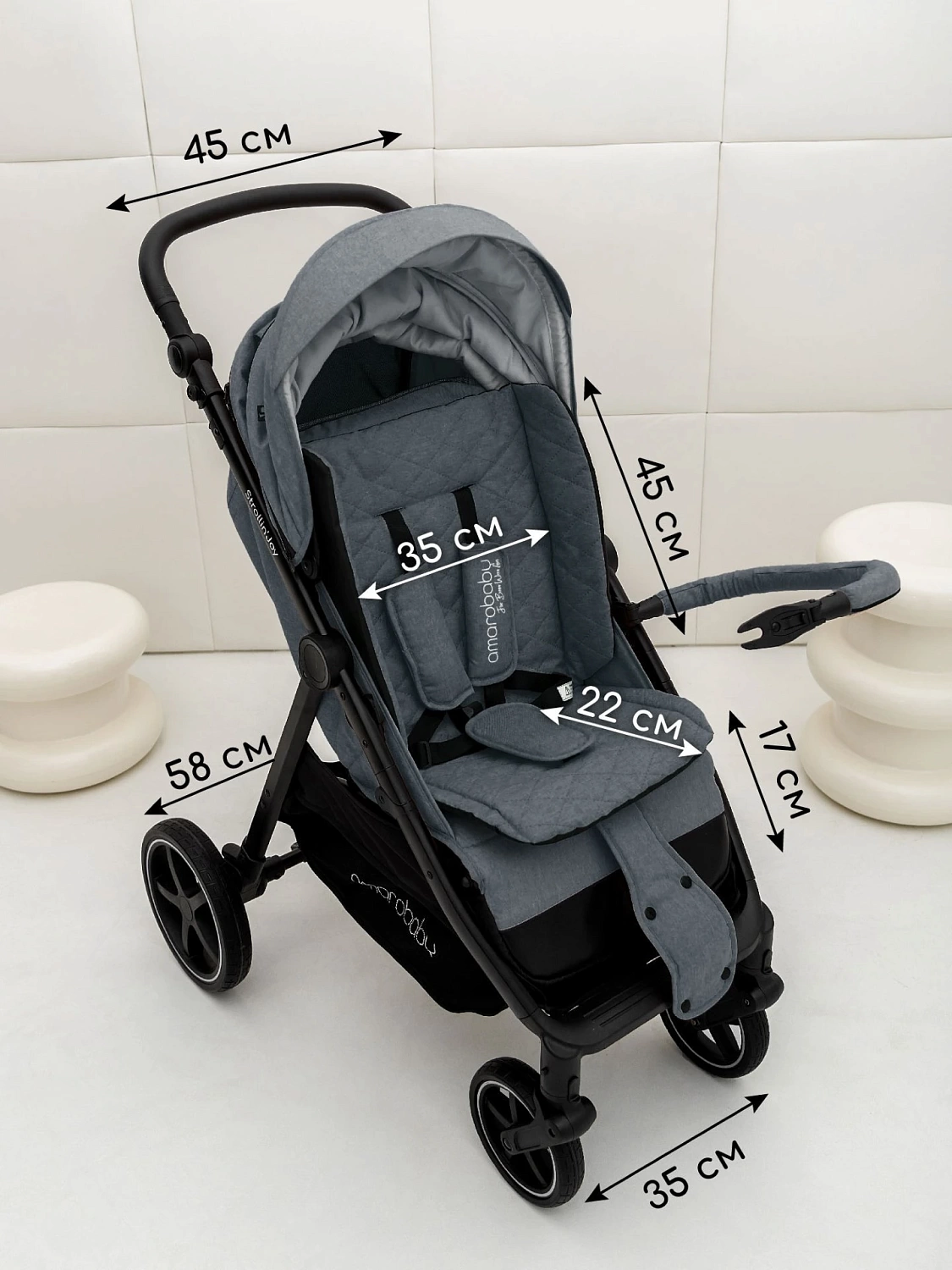 Коляска прогулочная Amarobaby, Strollin'Joy, серый