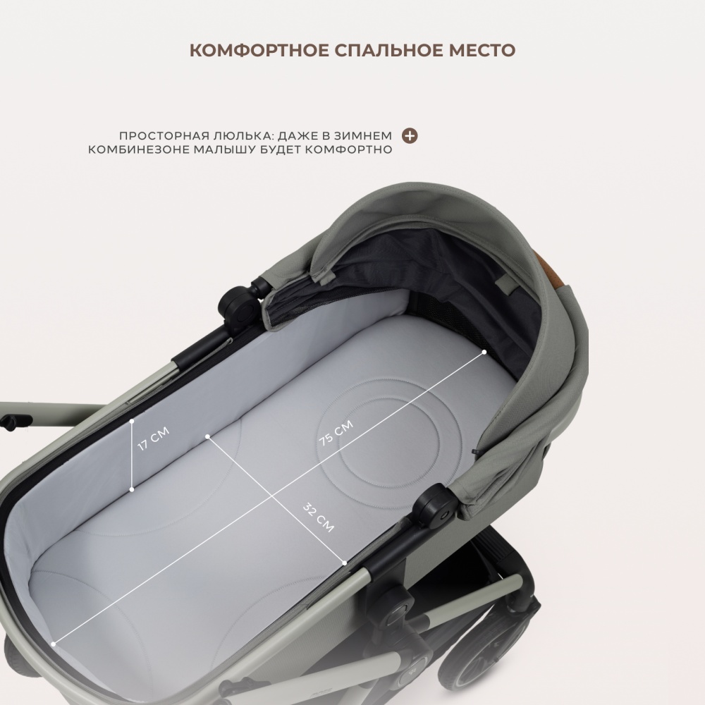 Коляска детская RANT "MOSS Prime" (2в1) RA321 Grey
