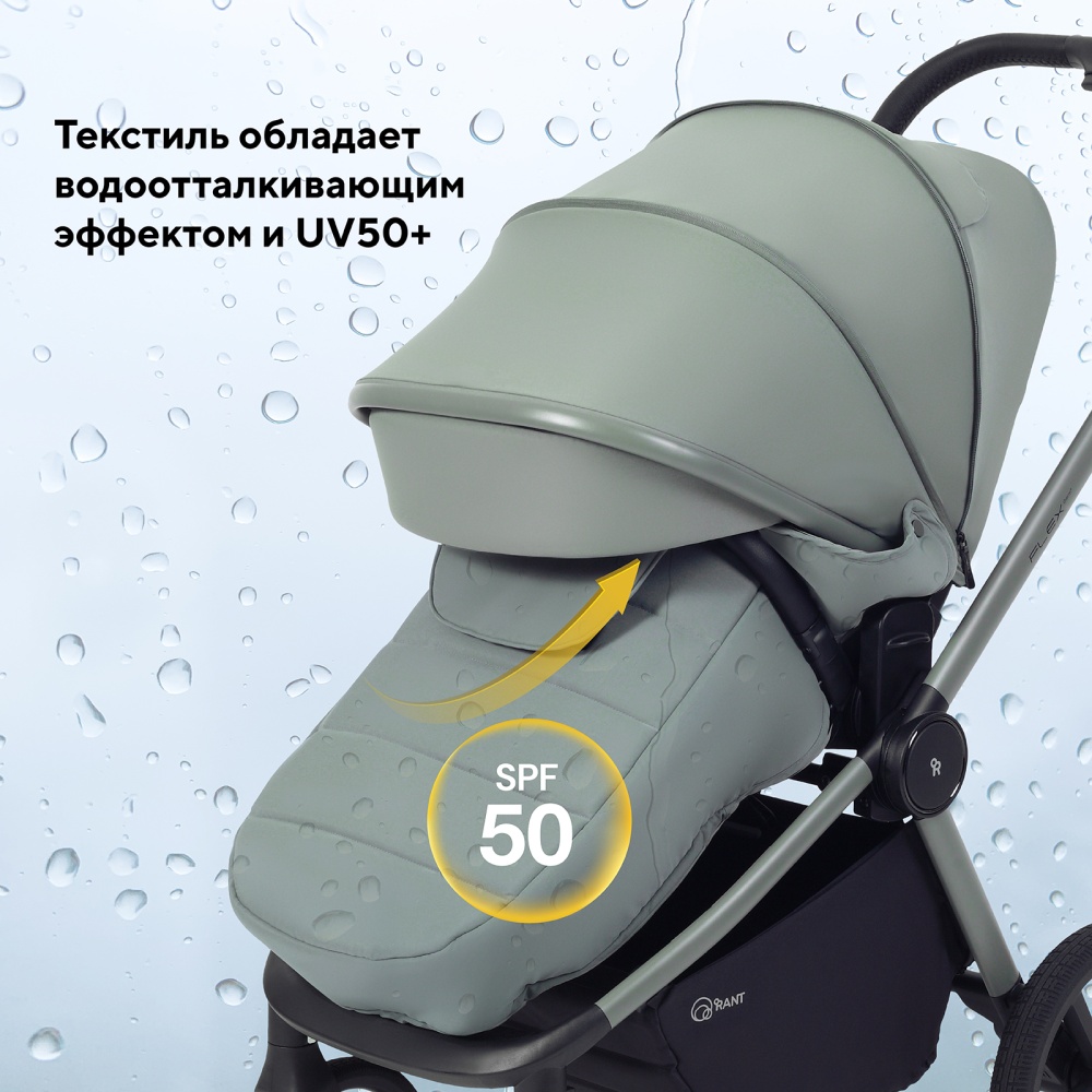 Коляска детская RANT "FLEX Therm" (2в1) RA112 Forest Green