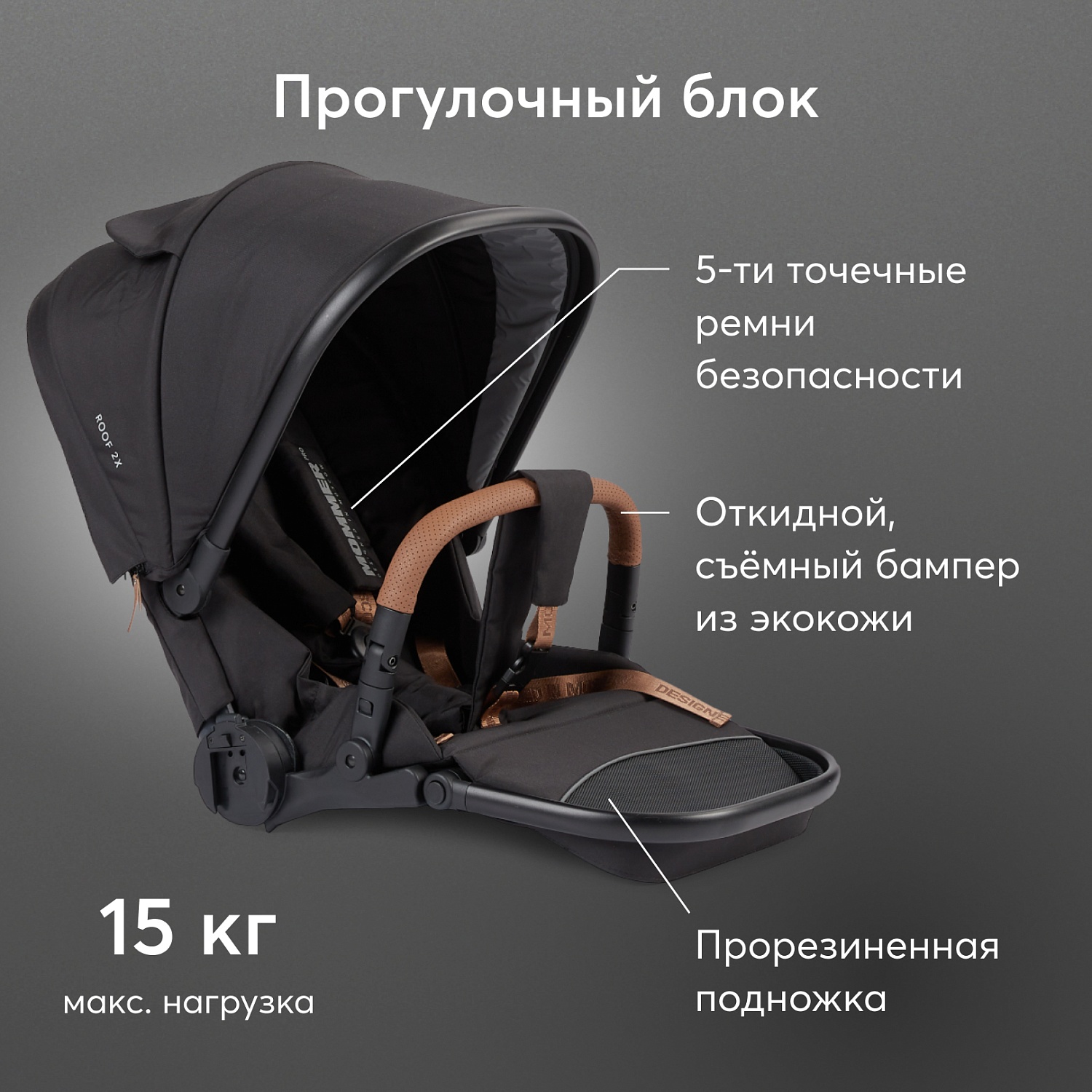 Happy Baby Коляска 2 в 1 MOMMER PRO, black nova
