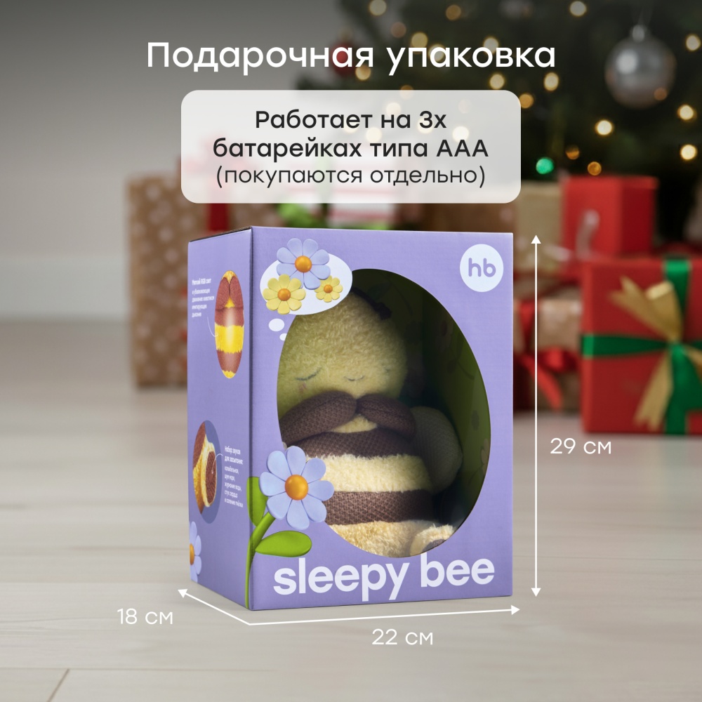 Happy Baby Игрушка мягкая SLEEPY BEE «СЛИПИ БИ», yellow