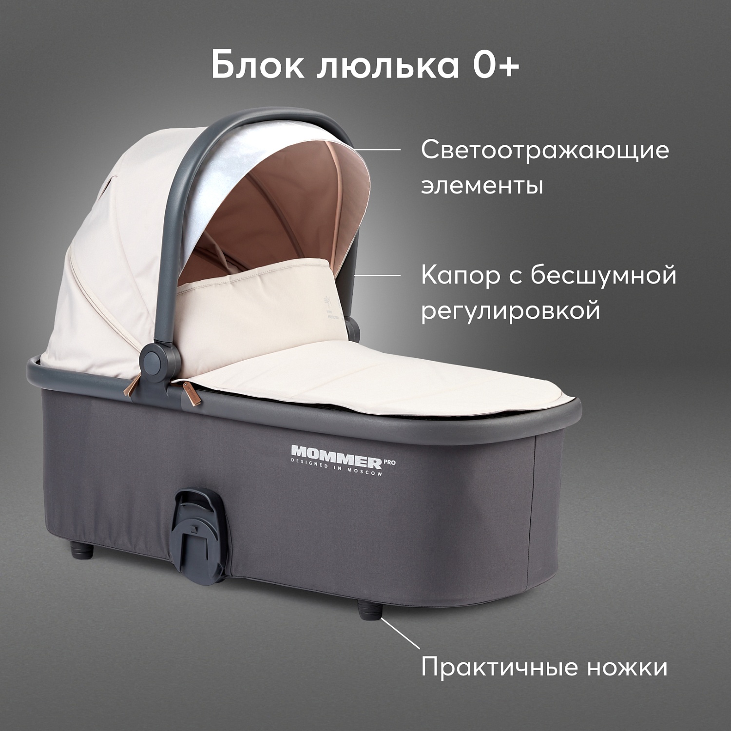 Happy Baby Коляска 2 в 1 MOMMER PRO, beige
