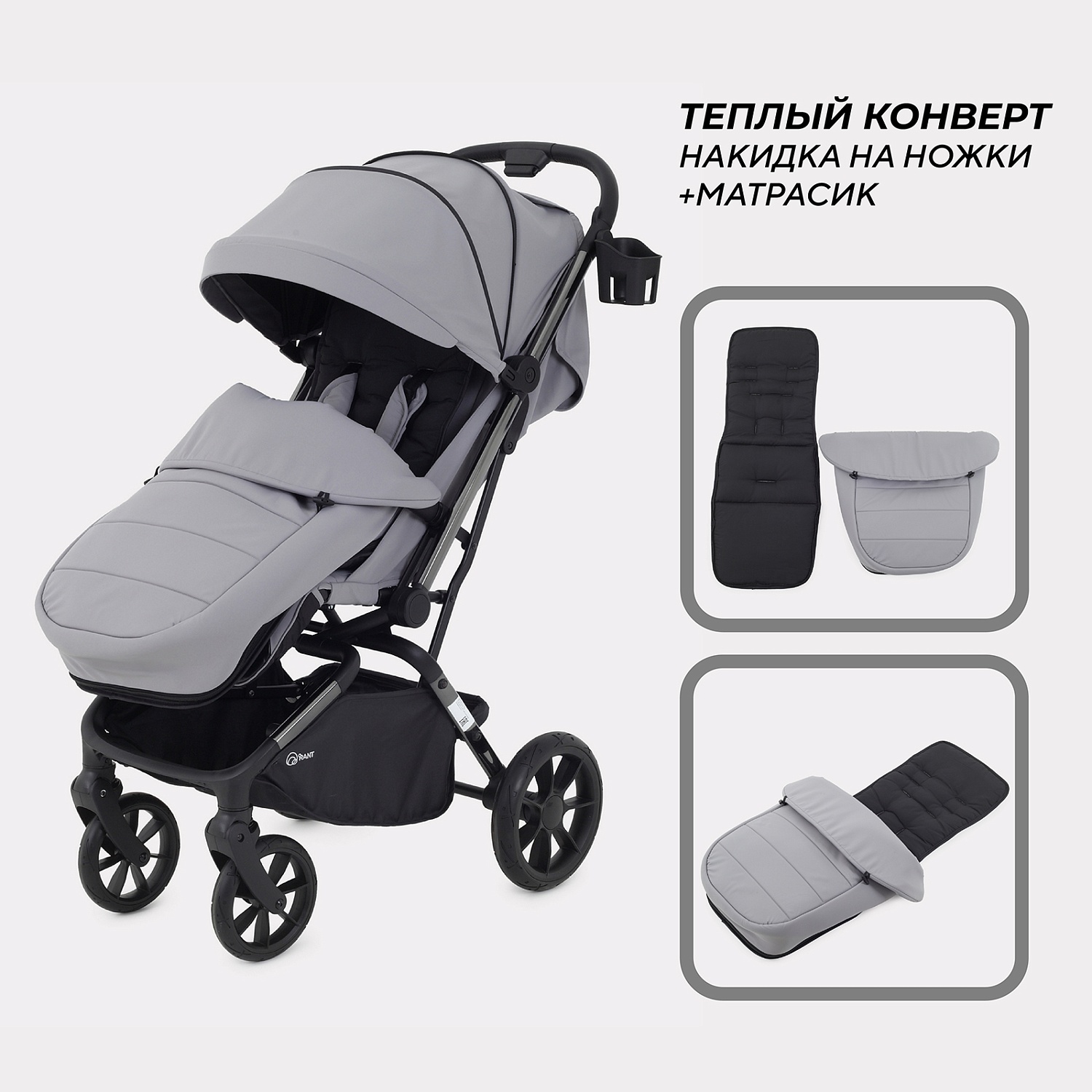 Коляска детская RANT "PIXEL" RA401 Classic Grey
