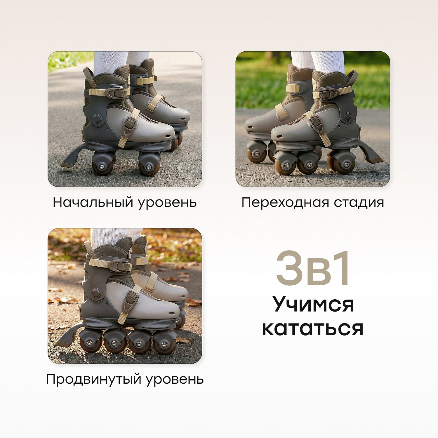 Happy Baby Раздвижные роликовые коньки детские VIBERS «ВАЙБЕРС», graphite & brown, S (31 - 34)
