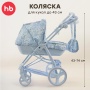 Happy Baby Игрушечная коляска, ASHLEY «ЭШЛИ», светло-синий (цветы)