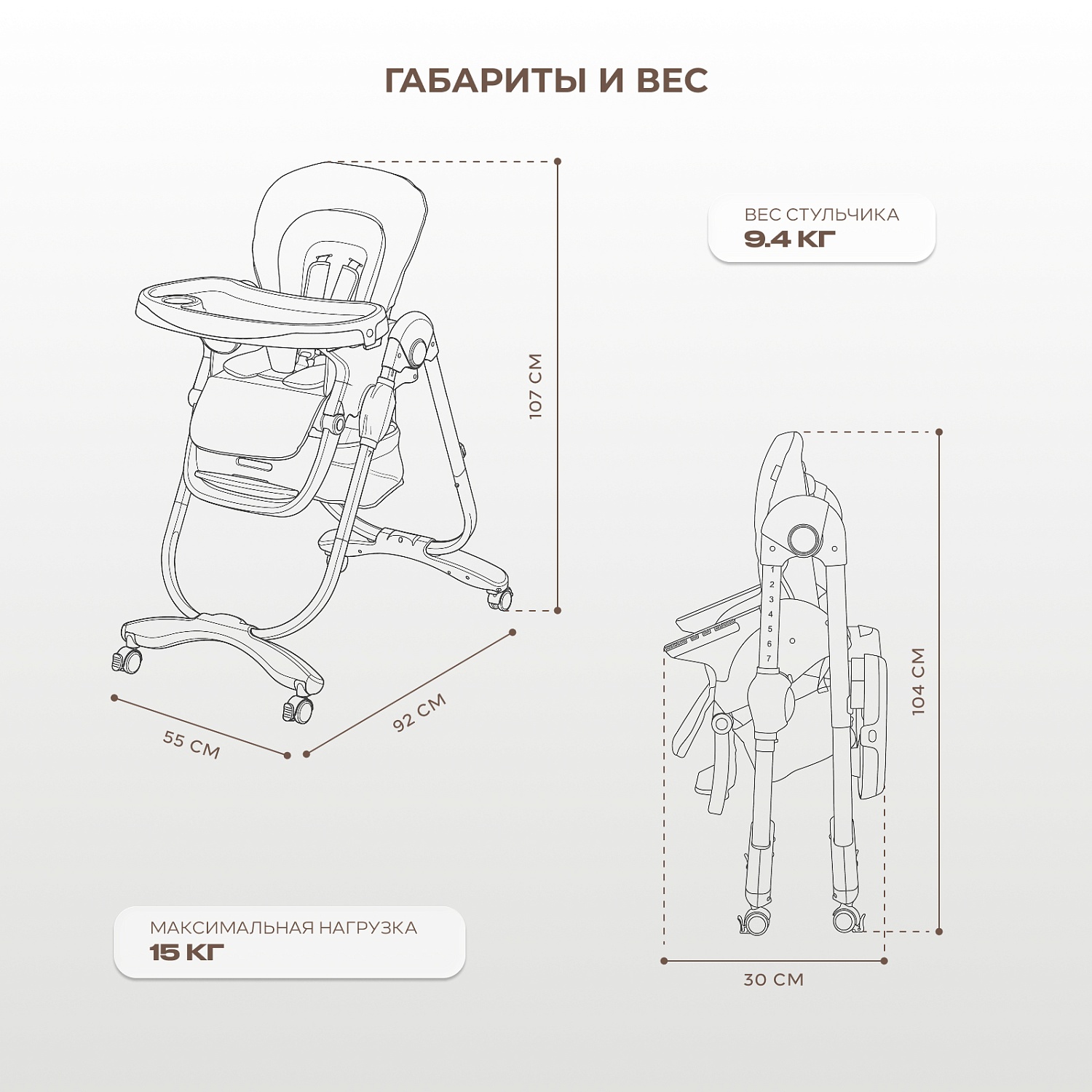 Стульчик для кормления "CAFE" RH300 Grey