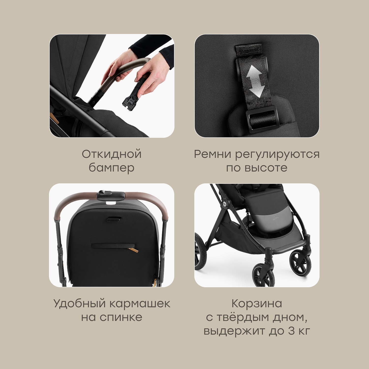 Happy Baby Коляска прогулочная LUNA 360, black nova