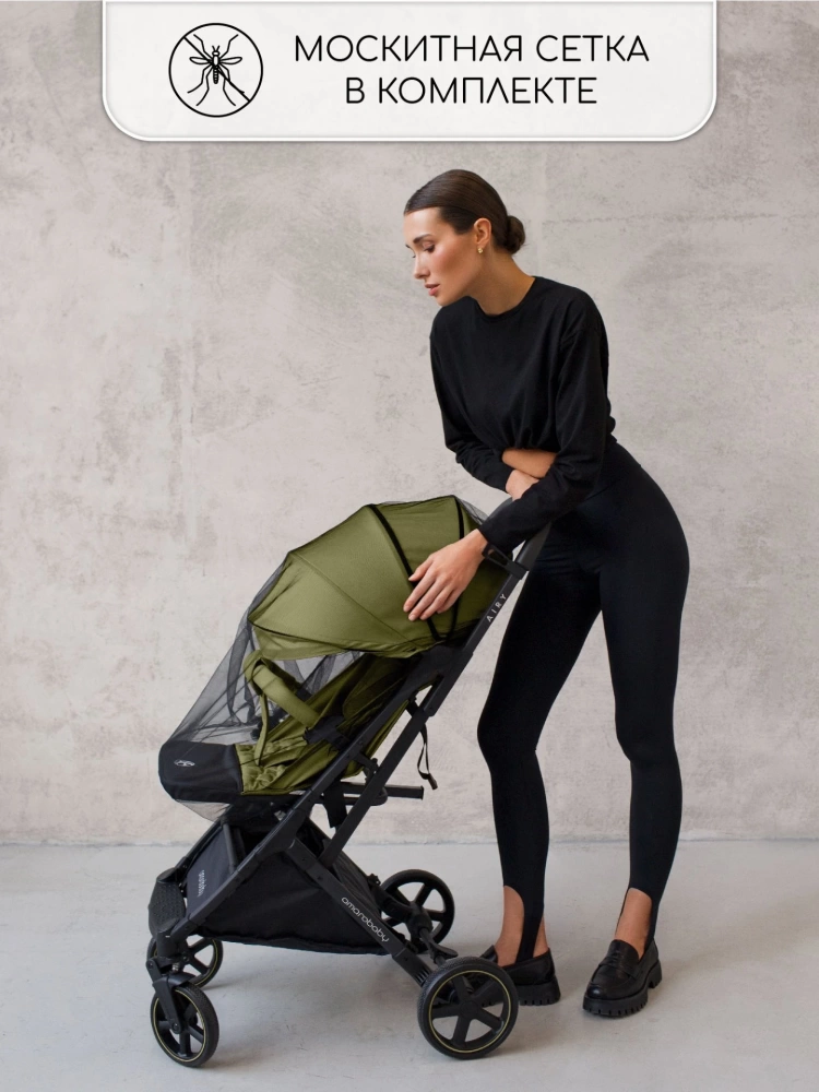Коляска прогулочная Amarobaby, Airy, оливковый
