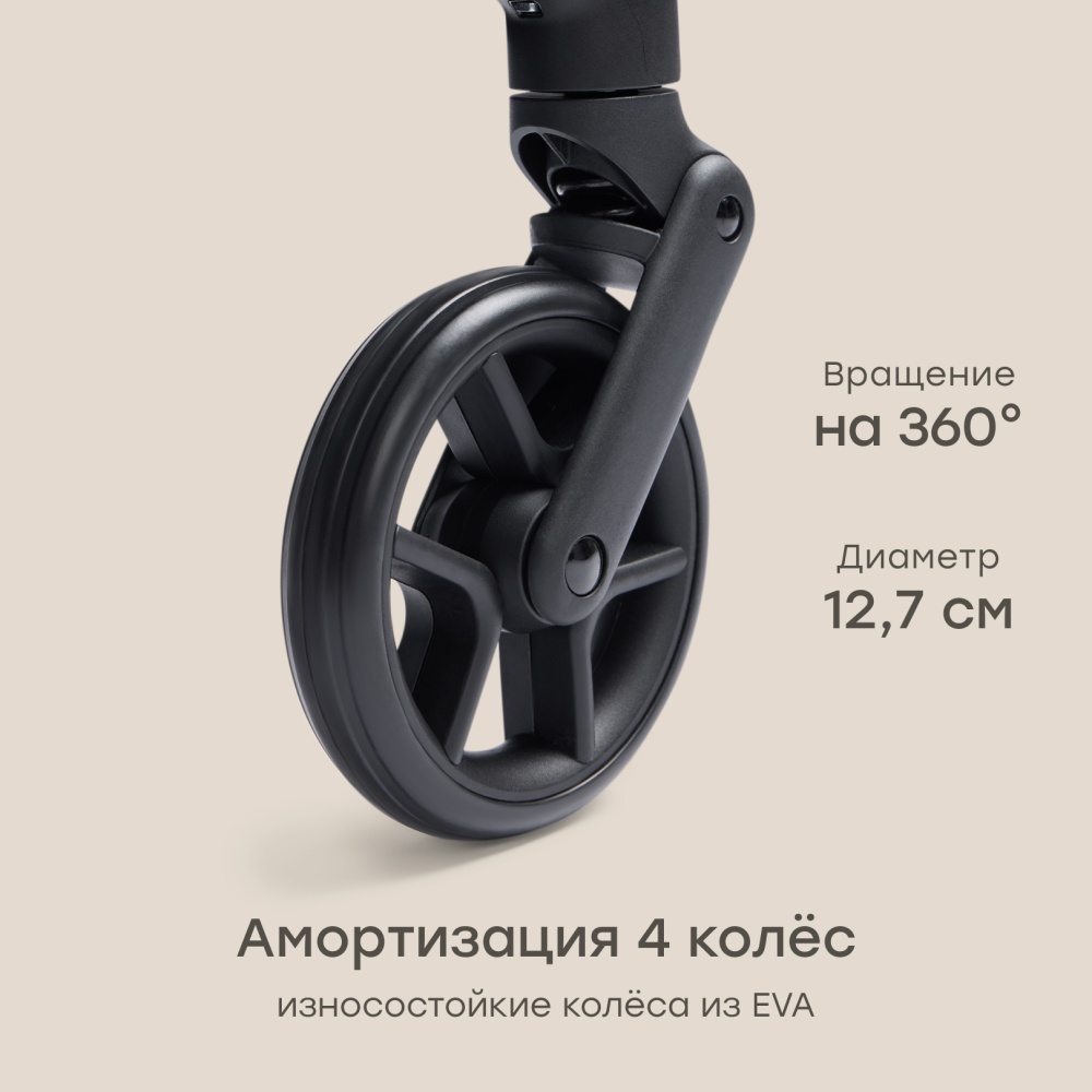 Happy Baby Коляска прогулочная AIRA, black