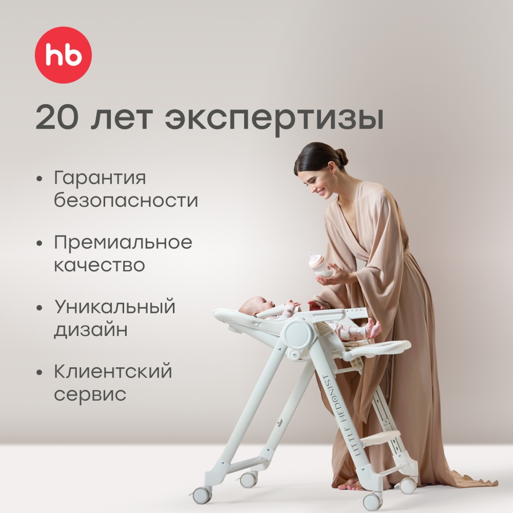 Happy Baby Матрас для кроватки MOMMY LOVE 160х70 см, 