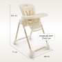 Happy Baby Стул для кормления WILLIAM LUX, milky