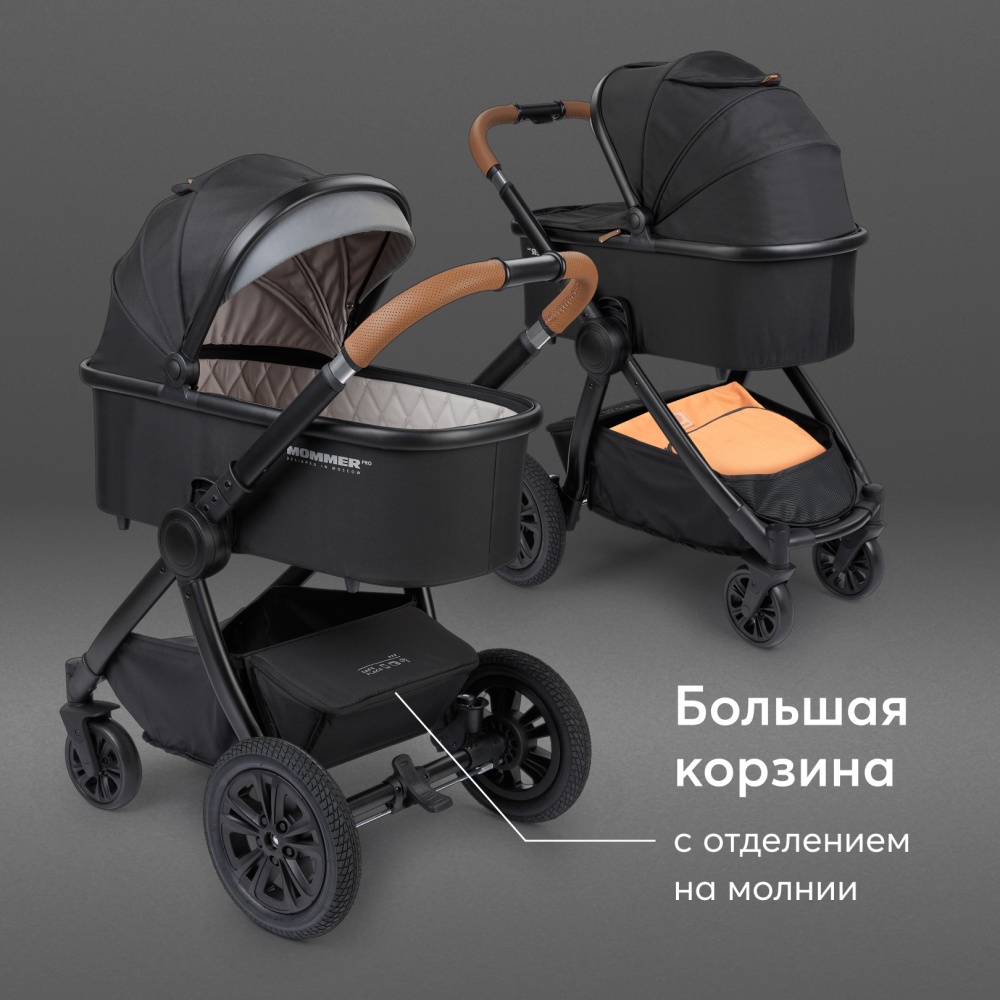 Happy Baby Коляска 2 в 1 MOMMER PRO, black nova