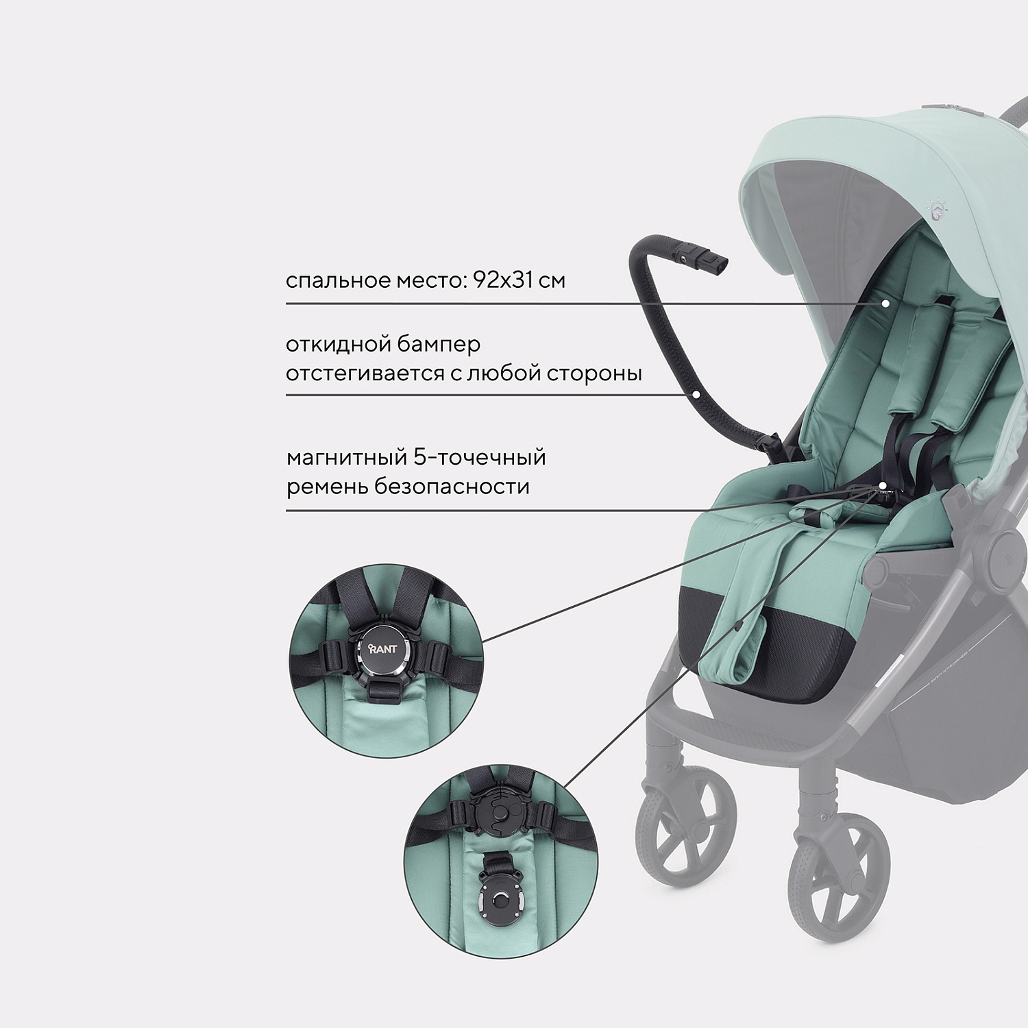 Коляска детская RANT "GOLF" RA101 Sage Green