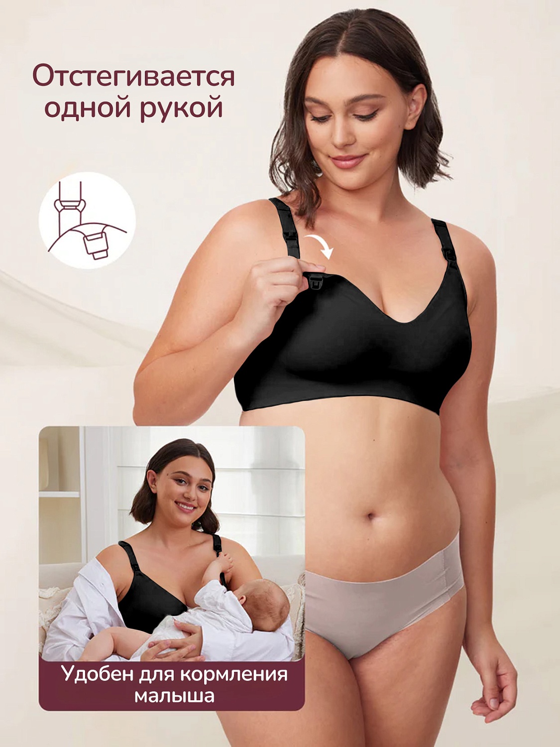 Momcozy Бюстгальтер для кормления YN21, цвет черный, размер М 