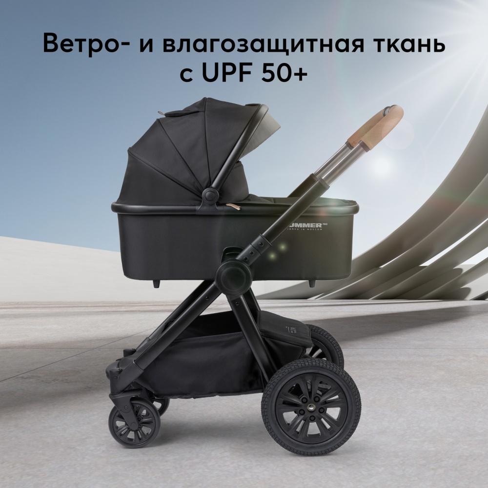 Happy Baby Коляска 2 в 1 MOMMER PRO, black nova