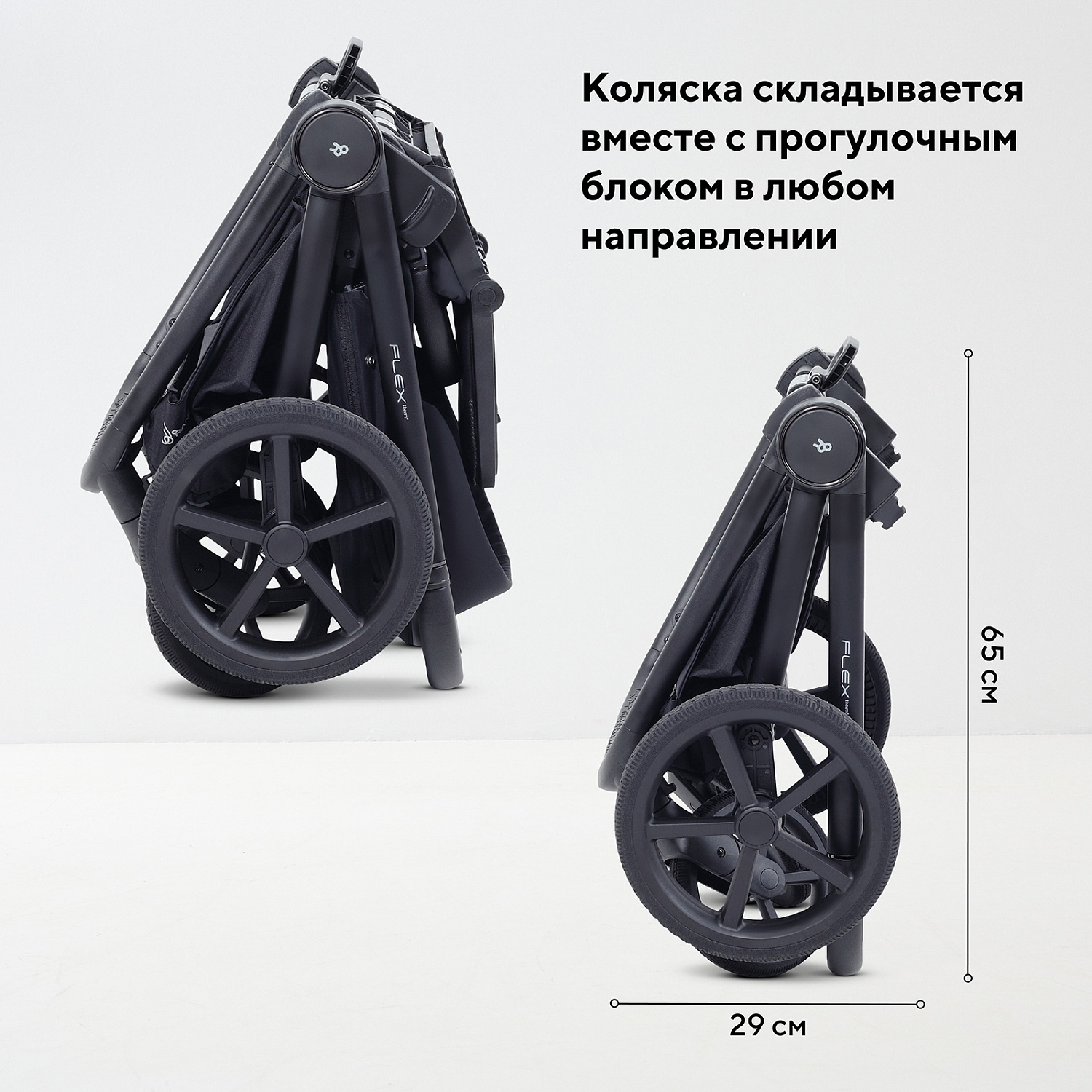 Коляска детская RANT "FLEX Therm" (2в1) RA112 Midnight Black