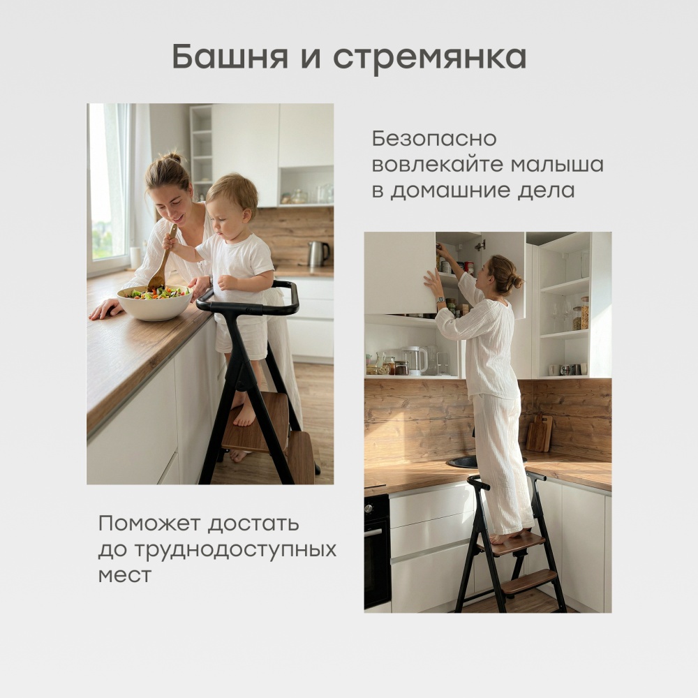 Happy Baby Стул для кормления DORIAN, черный / black
